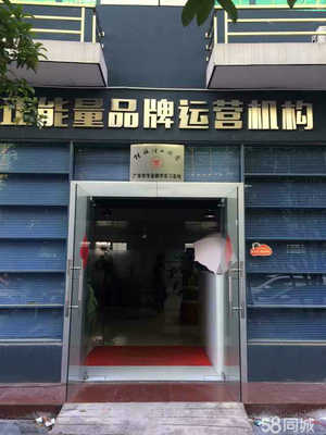 文旅融合下的正能量传播 桂林市舞台艺术造型策划与营销策略